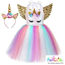 لباس کودک دخترانه یونیکورن پولکی بالدار (دارای سایزبندی)