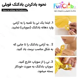 بادکنک خالی فویلی طرح کراوات