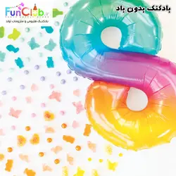 بادکنک خالی اعداد سایز متوسط ژله ای