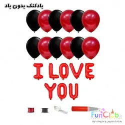 پکیج تزیین در منزل ست ILoveYou مشکی قرمز