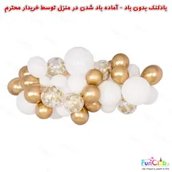پکیج بادکنک آرایی در منزل تم طلایی سفید