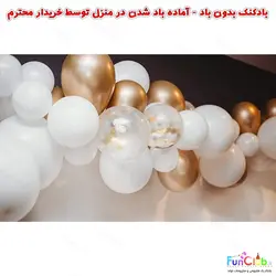 پکیج بادکنک آرایی در منزل تم طلایی سفید