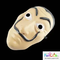 ماسک مدل سالوادور دالی - خانه کاغذی - درجه 1