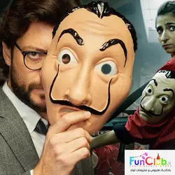 ماسک مدل سالوادور دالی - خانه کاغذی - درجه 1