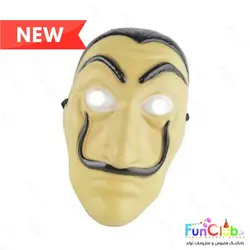 ماسک هالووین مدل سالوادور دالی - خانه کاغذی - معمولی