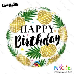 بادکنک هلیومی فویلی سایز استاندارد طرح تولد مبارک آناناس