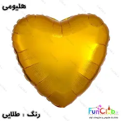 بادکنک هلیومی فویلی قلب ساده سایز استاندارد (دارای رنگبندی)