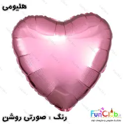 بادکنک هلیومی فویلی قلب ساده سایز استاندارد (دارای رنگبندی)