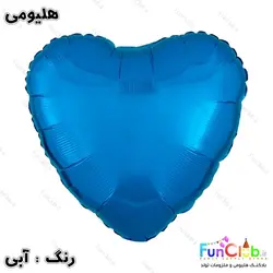 بادکنک هلیومی فویلی قلب ساده سایز استاندارد (دارای رنگبندی)