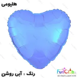بادکنک هلیومی فویلی قلب ساده سایز استاندارد (دارای رنگبندی)