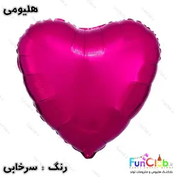 بادکنک هلیومی فویلی قلب ساده سایز استاندارد (دارای رنگبندی)