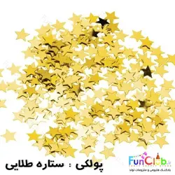 بالن هلیومی شیشه ای پولکی دار سایز بزرگ سه فوت (دارای رنگبندی)