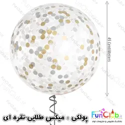 بوبو بالن هلیومی شیشه ای پولکی دار سایز متوسط (دارای رنگبندی)