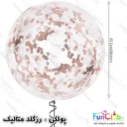 بوبو بالن هلیومی شیشه ای پولکی دار سایز متوسط (دارای رنگبندی)