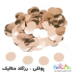 بوبو بالن هلیومی شیشه ای پولکی دار سایز متوسط (دارای رنگبندی)