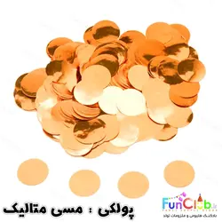 بوبو بالن هلیومی شیشه ای پولکی دار سایز متوسط (دارای رنگبندی)