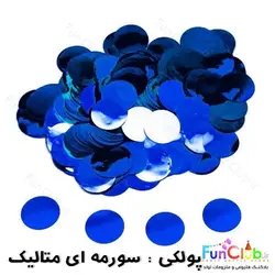 بوبو بالن هلیومی شیشه ای پولکی دار سایز متوسط (دارای رنگبندی)