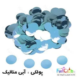 بوبو بالن هلیومی شیشه ای پولکی دار سایز متوسط (دارای رنگبندی)