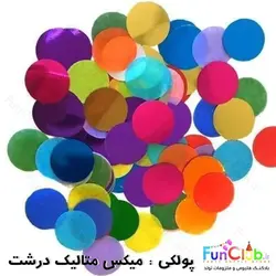 بوبو بالن هلیومی شیشه ای پولکی دار سایز متوسط (دارای رنگبندی)