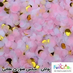 بوبو بالن هلیومی شیشه ای پولکی دار سایز متوسط (دارای رنگبندی)