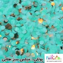 بوبو بالن هلیومی شیشه ای پولکی دار سایز متوسط (دارای رنگبندی)