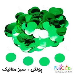 مینی بادکنک روکیکی شیشه ای همراه با پولکی (دارای رنگبندی) - غیر هلیومی ویژه تهران