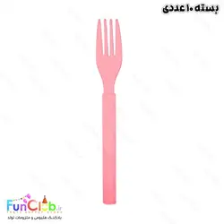 چنگال یکبار مصرف ساده رنگی بسته 10 عددی (دارای رنگبندی)