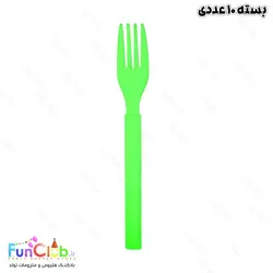 چنگال یکبار مصرف ساده رنگی بسته 10 عددی (دارای رنگبندی)