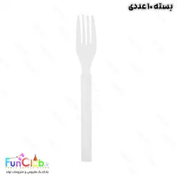 چنگال یکبار مصرف ساده رنگی بسته 10 عددی (دارای رنگبندی)