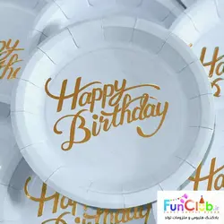 لوازم پذیرایی تم هپی آبی پاستل طلاکوب - شروع قیمت از :