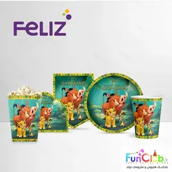 لوازم پذیرایی شیر شاه (Lion King) - شروع قیمت از :