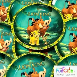 لوازم پذیرایی شیر شاه (Lion King) - شروع قیمت از :