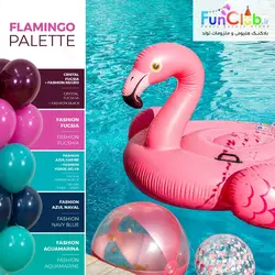 پکیج بادکنک هلیومی پالت رنگ Flamingo کریستال+ (20 عددی)