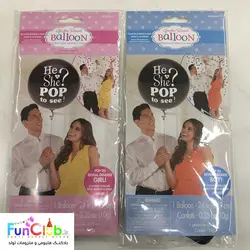 بادکنک بدون باد تعیین جنسیت سایز بزرگ حاوی پولک آبی یا صورتی (70 سانتی)