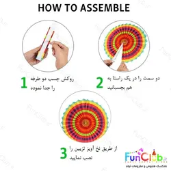 تزیین بادبزنی ( 6 عددی ) طلاکوب میکس سفید و طلایی