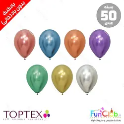 بادکنک لاتکسی TOPTEX خالی کروم بسته 50 عددی میکس 7 رنگ