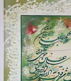 تابلو نقاشیخط طرح صلوات زیارتی حضرت امام رضا(ع) کد 102100