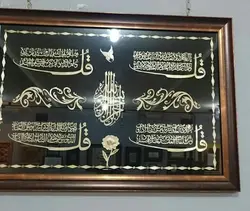 تابلو معرق و محرق ساقه گندم طرح چهار قل کد 101077