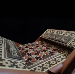 جعبه و رحل قرآن جوک کاری کد 10727