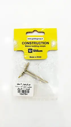 ماکت چراغ بلوار 2 شعله