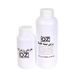 رزین اپوکسی نیمه غلیظ 1.5 کیلویی Oz