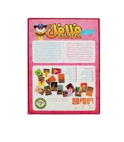 بازی فکری فلافل ( SUSHI GO )