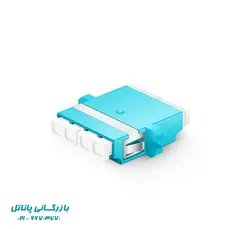 آدابتور فیبر نوری LC-LC OM3 کواد مولتی مود