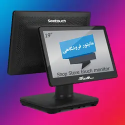 صندوق فروشگاهی لمسی (تاچ) مدل HTS015