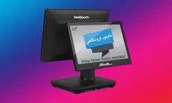 صندوق فروشگاهی لمسی (تاچ) مدل HTS015