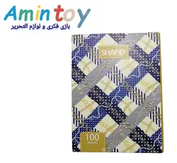 کلاسور 100 شفیعی طرح سنتی و فانتزی