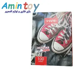 کلاسور 100 شفیعی طرح سنتی و فانتزی