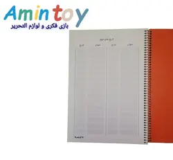دفتر 100 برگ طلقی عرش