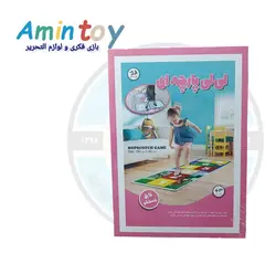 بازی لی لی پارچه ای دخترانه