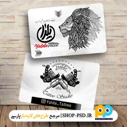 کارت ویزیت تاتو لایه باز
